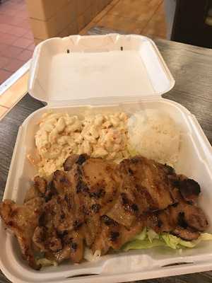 Ohana Hawaiian Barbeque