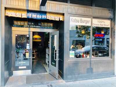 Katsu Burger & Bar