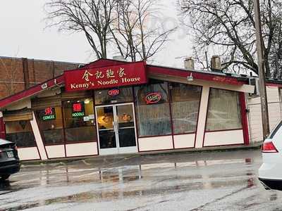 Kenny's Noodle House