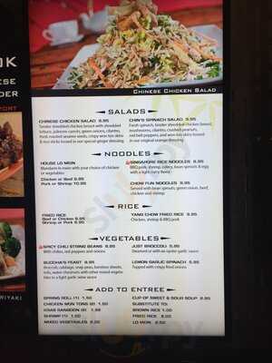 City Wok Denver International Airport