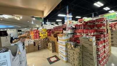 Greenland Supermarket