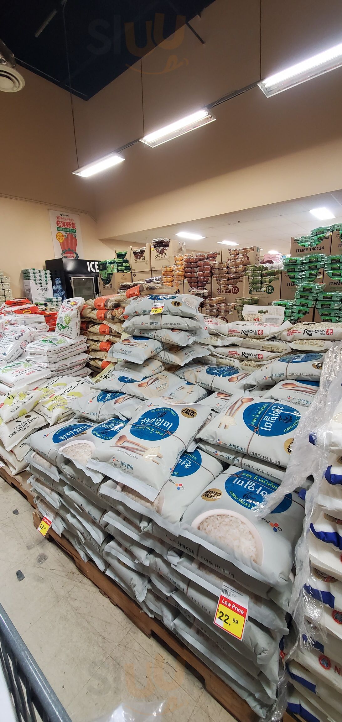 Greenland Supermarket