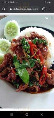 Bangkok Curry Company