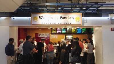 Wong's Of Boston