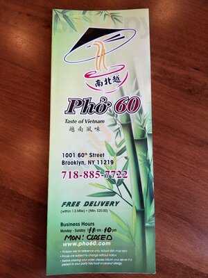Pho 60