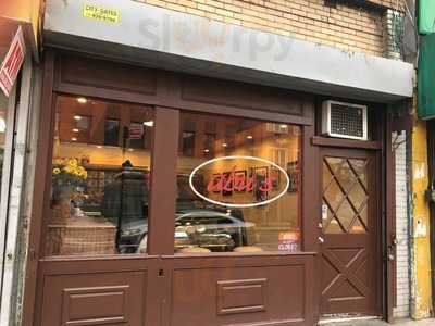 Abu's Homestyle Bakery