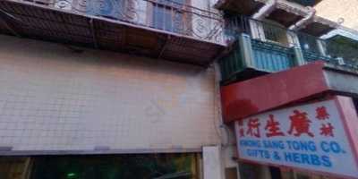 Ten Ren Tea Co Of Sf