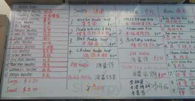 New Fortune Dim Sum & Coffee Shop