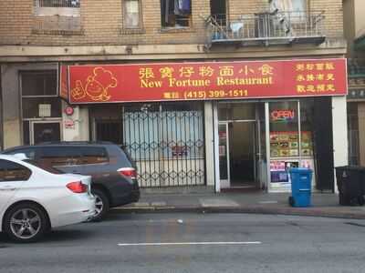 New Fortune Dim Sum & Coffee Shop