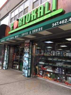 Portokali Gourmet Market