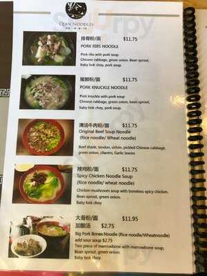 Qian Noodles