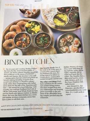 Bini's Kitchen