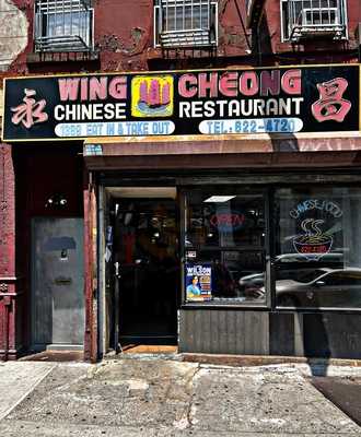 Wing Cheong Restaurant