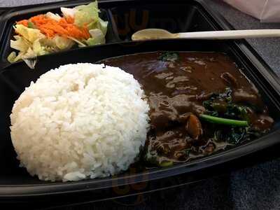 Hurry Curry Of Tokyo