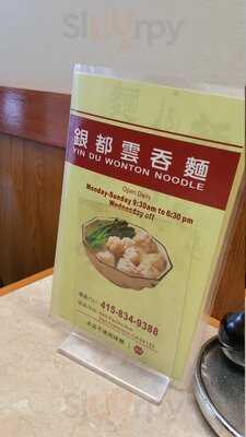Yin Du Wonton Noodle