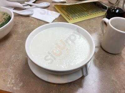 Yin Du Wonton Noodle