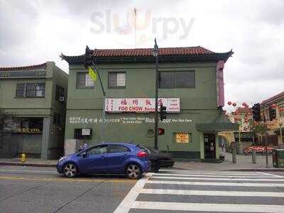 Foo-chow Restaurant