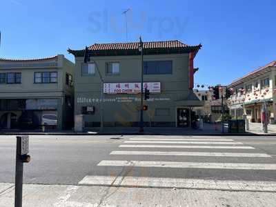 Foo-chow Restaurant