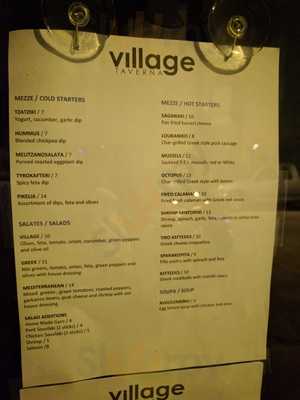 Village Taverna