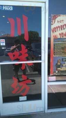 J & J Szechuan Cuisine