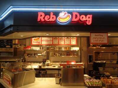 Boulevard Food Court