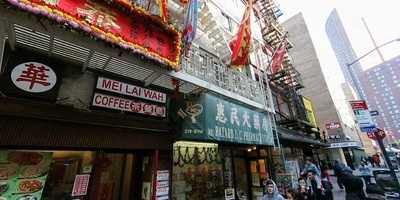 Mei Li Wah Bakery