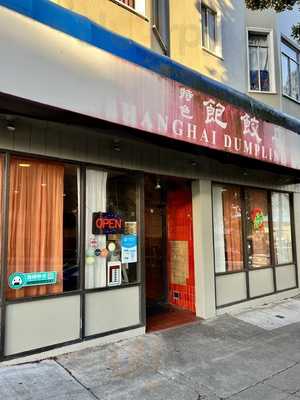 Shanghai Dumpling King