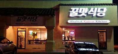 Kkulmat Korean Kitchen