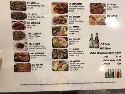 Kkulmat Korean Kitchen