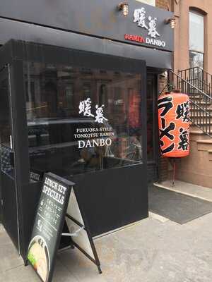 Ramen Danbo