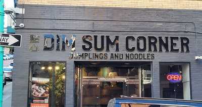 Dim Sum Corner
