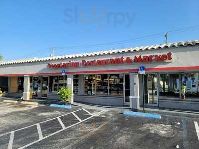 R & H Vegeterian Restaurant