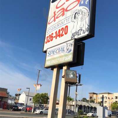 Pho Ca Dao Restaurant