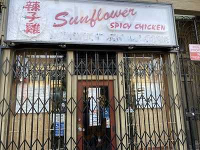 Sunflower Restaurant