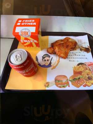 Kennedy Fried Chicken