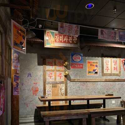 Si Jang Korean Restaurant