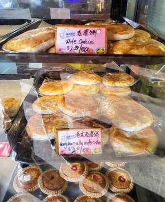 Li Min's Bakery & Bistro