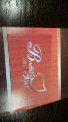 Foto 44543799