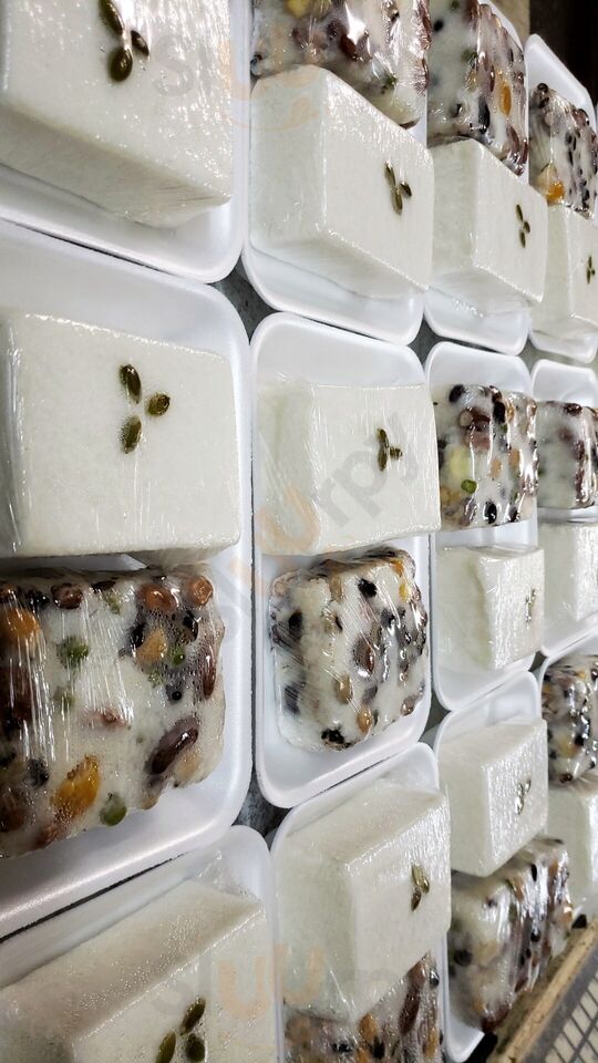 P N Rice Cake House