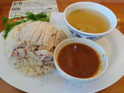 Nong's Khao Man Gai