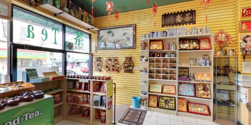 Aroma Tea Shop
