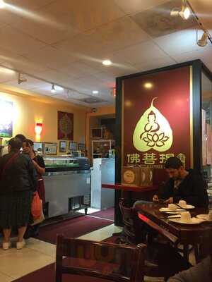 Bodhi Kosher Vegan Sushi & Dim Sum Restaurant