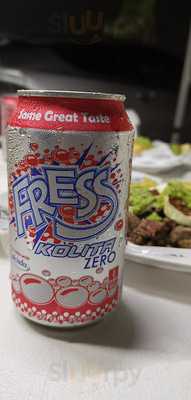 Pepiteria Las Guaras