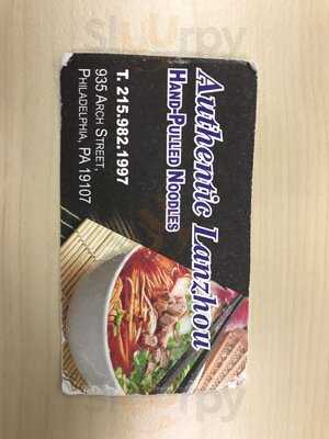 Authentic Lan Zhou Hand-pulled Noodles