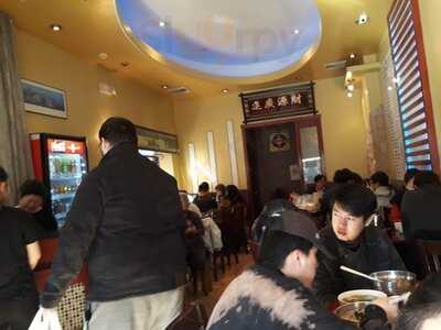 Authentic Lan Zhou Hand-pulled Noodles