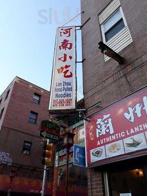 Authentic Lan Zhou Hand-pulled Noodles