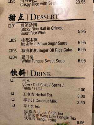 Xiang Gourmet