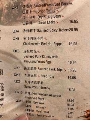Xiang Gourmet