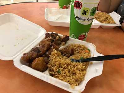 Chinese Gourmet Express