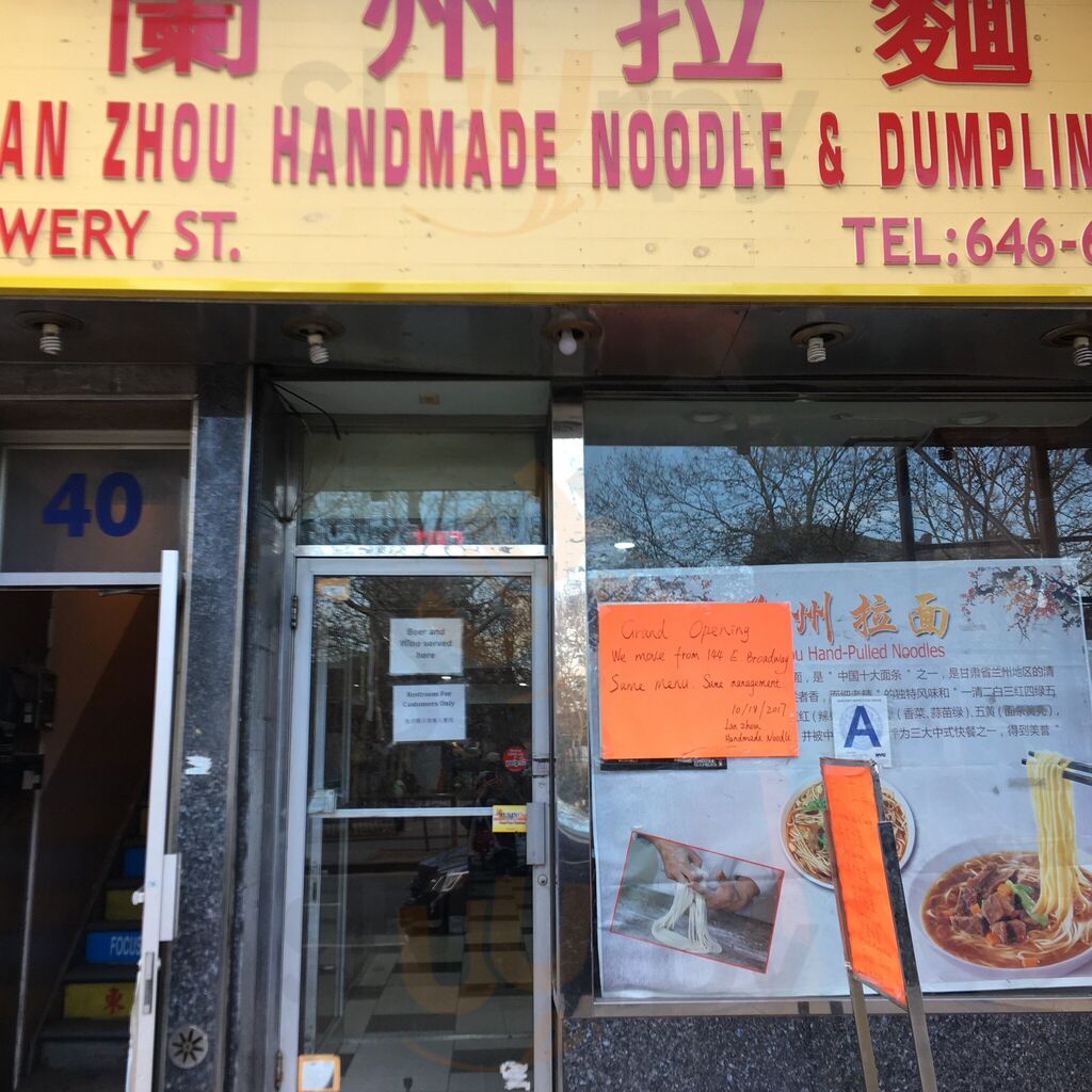 Lan Zhou Handmade Noodle